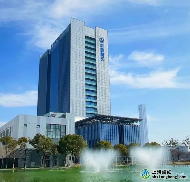 上?？臻g研究所